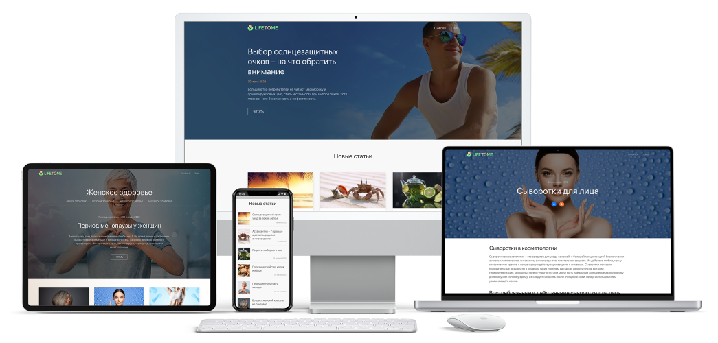 Разработка веб-сайта для ООО «ПРОПАПИР»