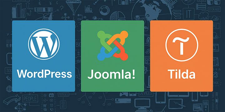 Wordpress, Joomla или Tilda – выбираем CMS в 2026 году
